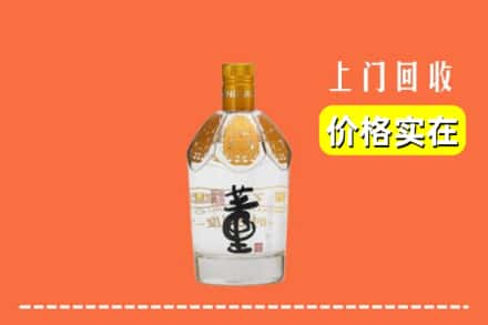 贵溪市回收董酒